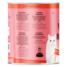 Load image into Gallery viewer, Chicken in Jelly 400g