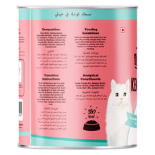 Load image into Gallery viewer, Tuna in Jelly 400g